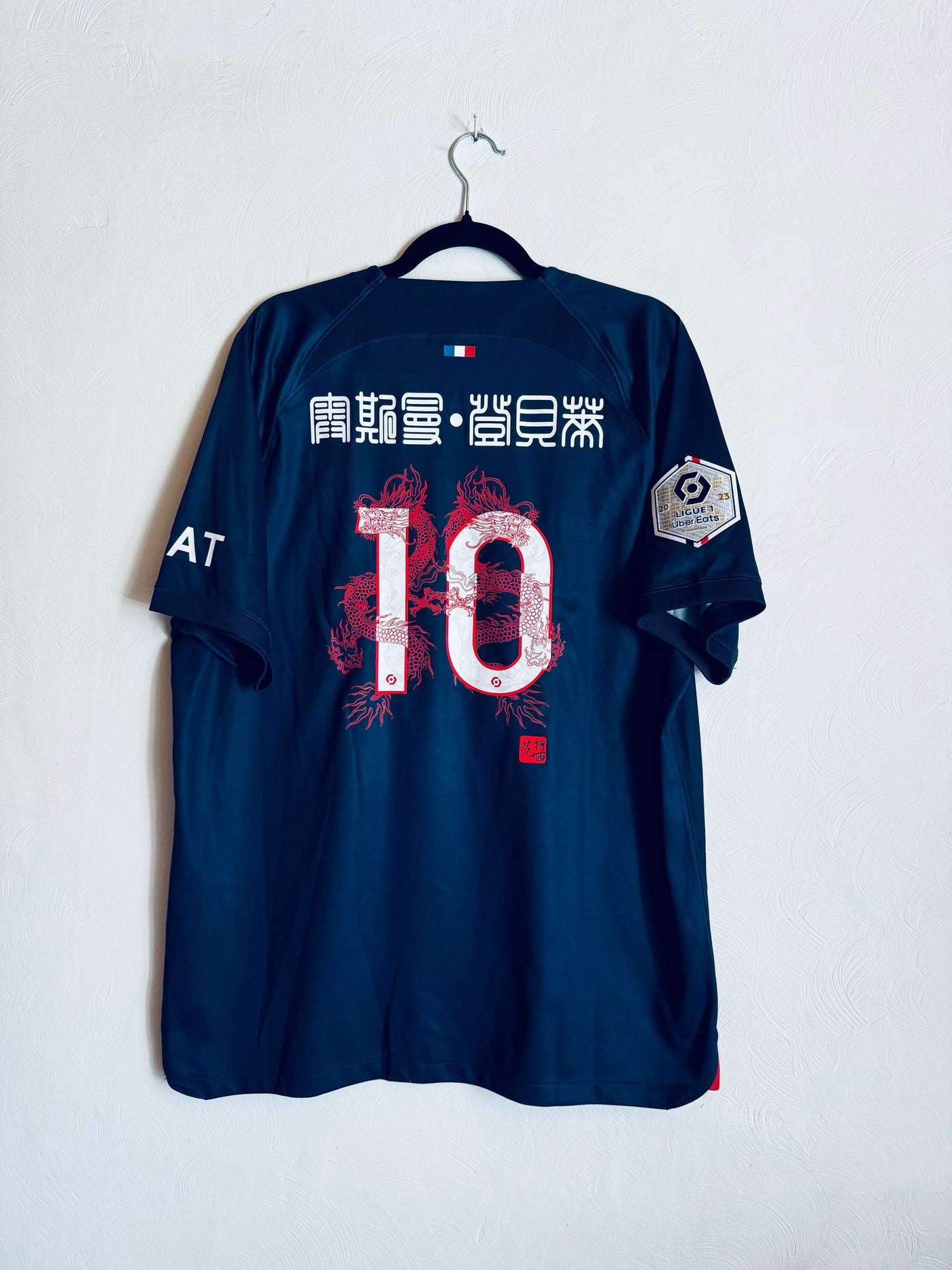 maillot-psg-2023-2024-nouvel-an-chinois-dembele-10-xl-dx2694-411